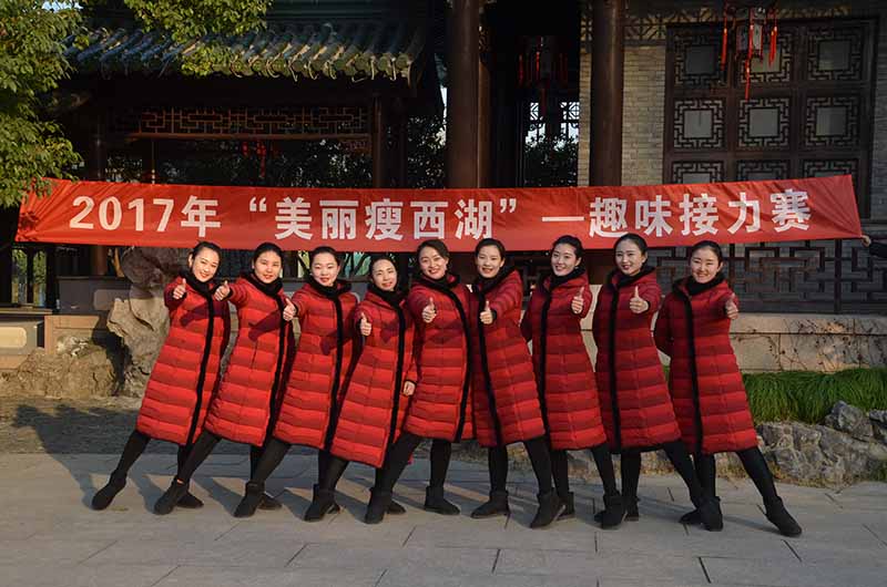 趣味接力（女子）